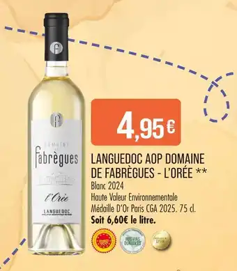 Domaine de fabrègues languedoc aop domaine de fabrègues - l'orée